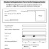 studentsregistrationform